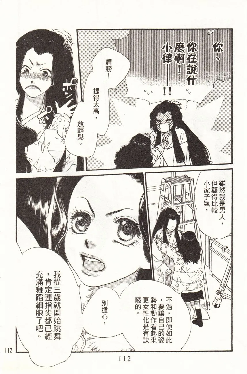 第1卷 第114页