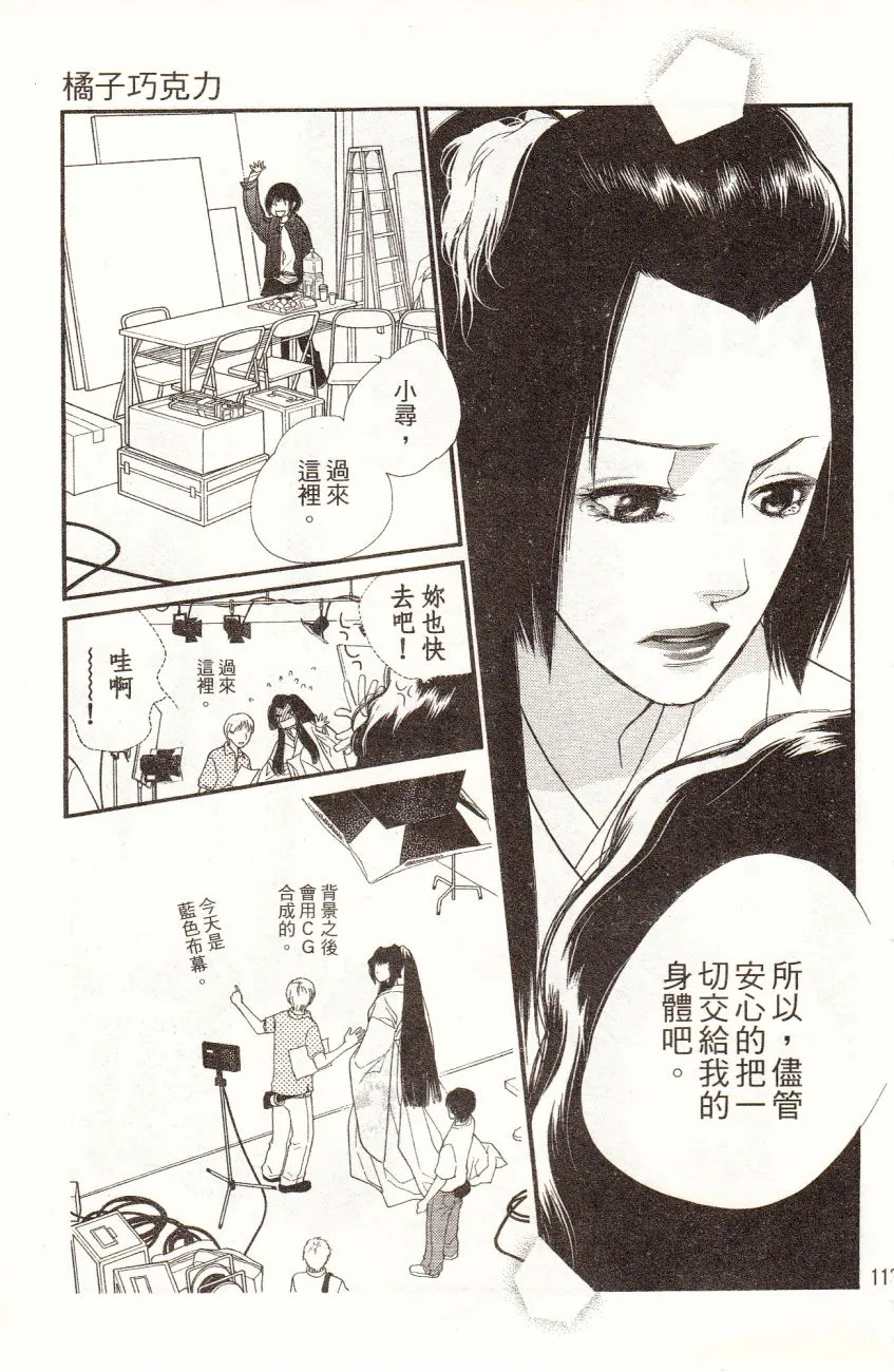 第1卷 第115页