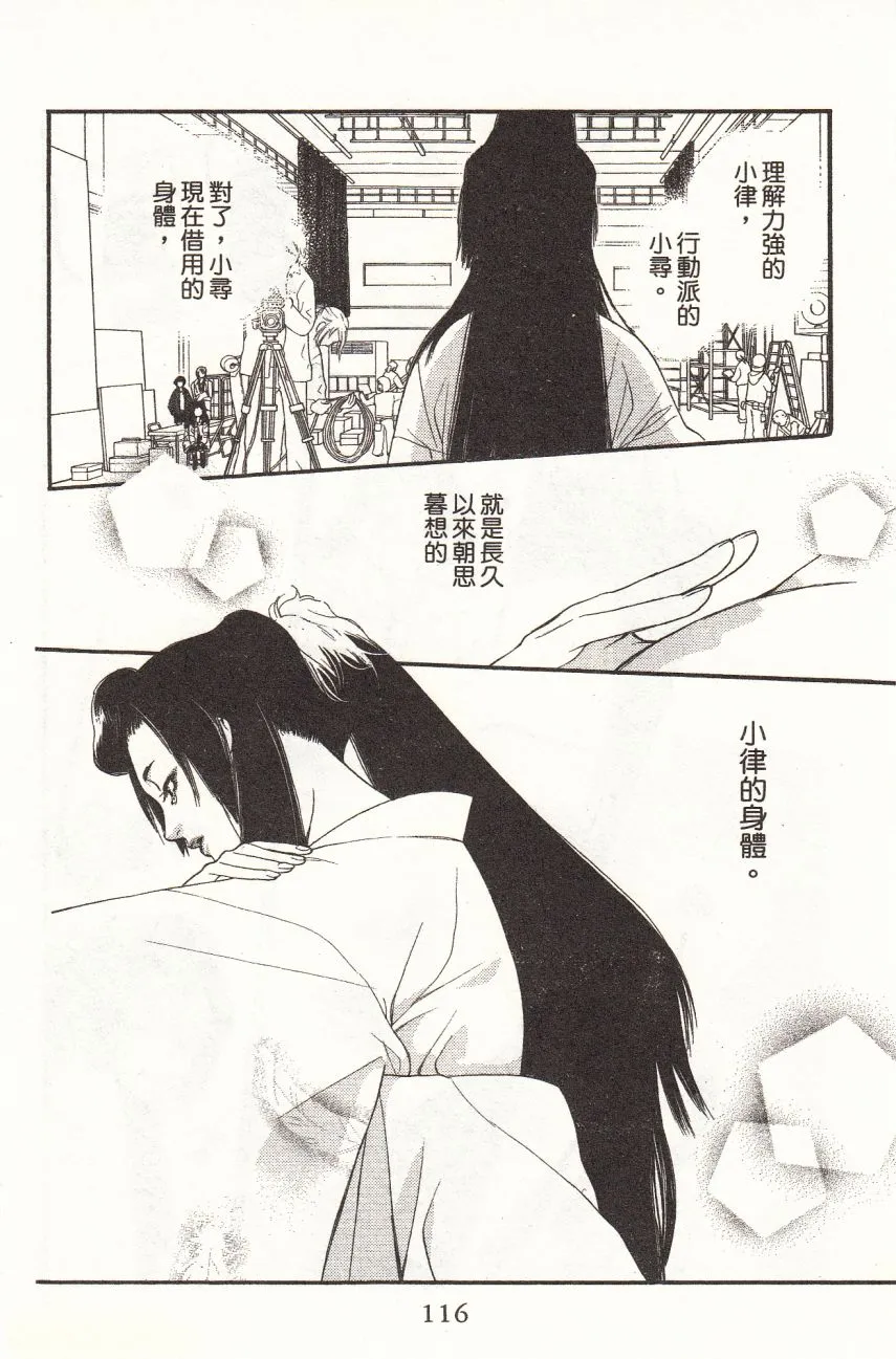 第1卷 第118页