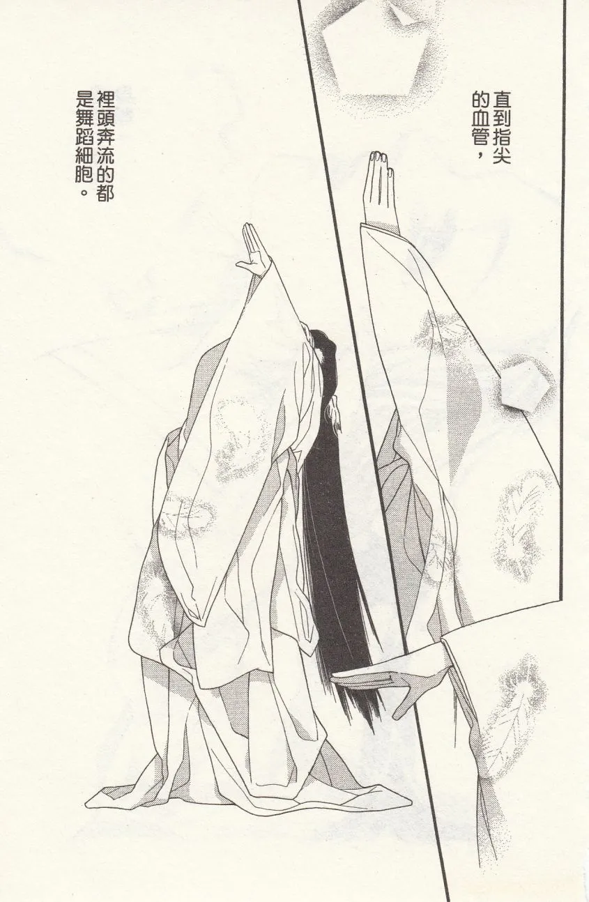 第1卷 第119页