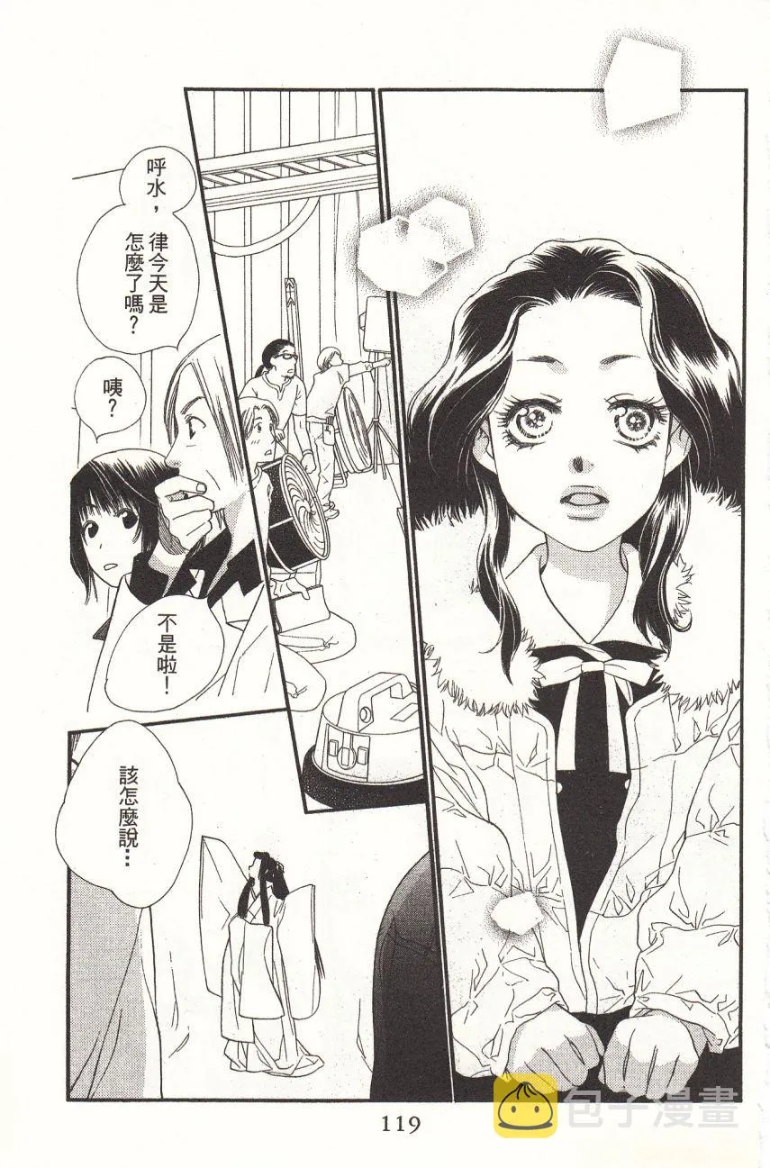 第1卷 第121页