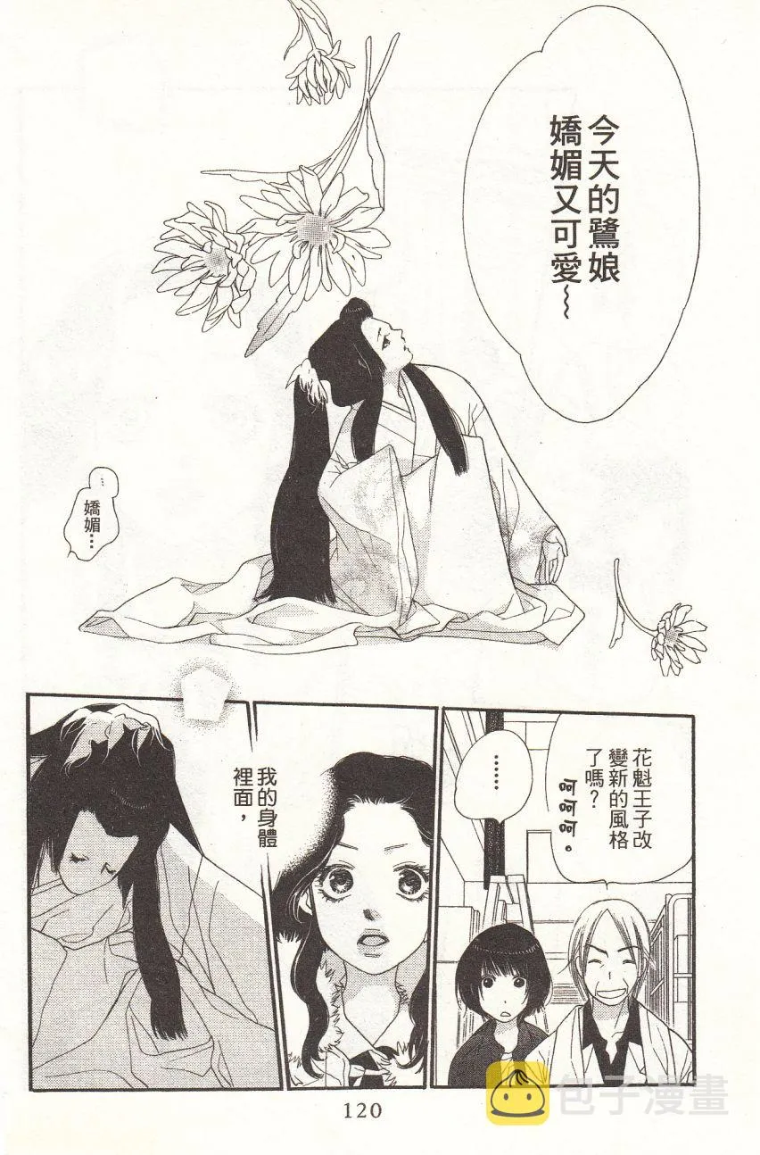 第1卷 第122页