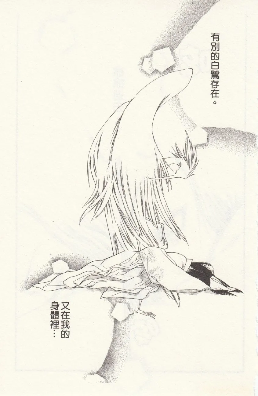 第1卷 第123页