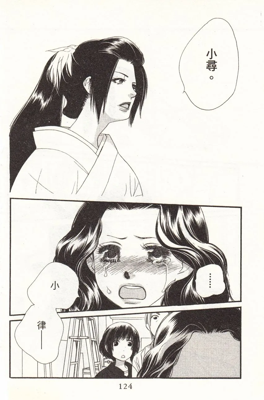 第1卷 第126页