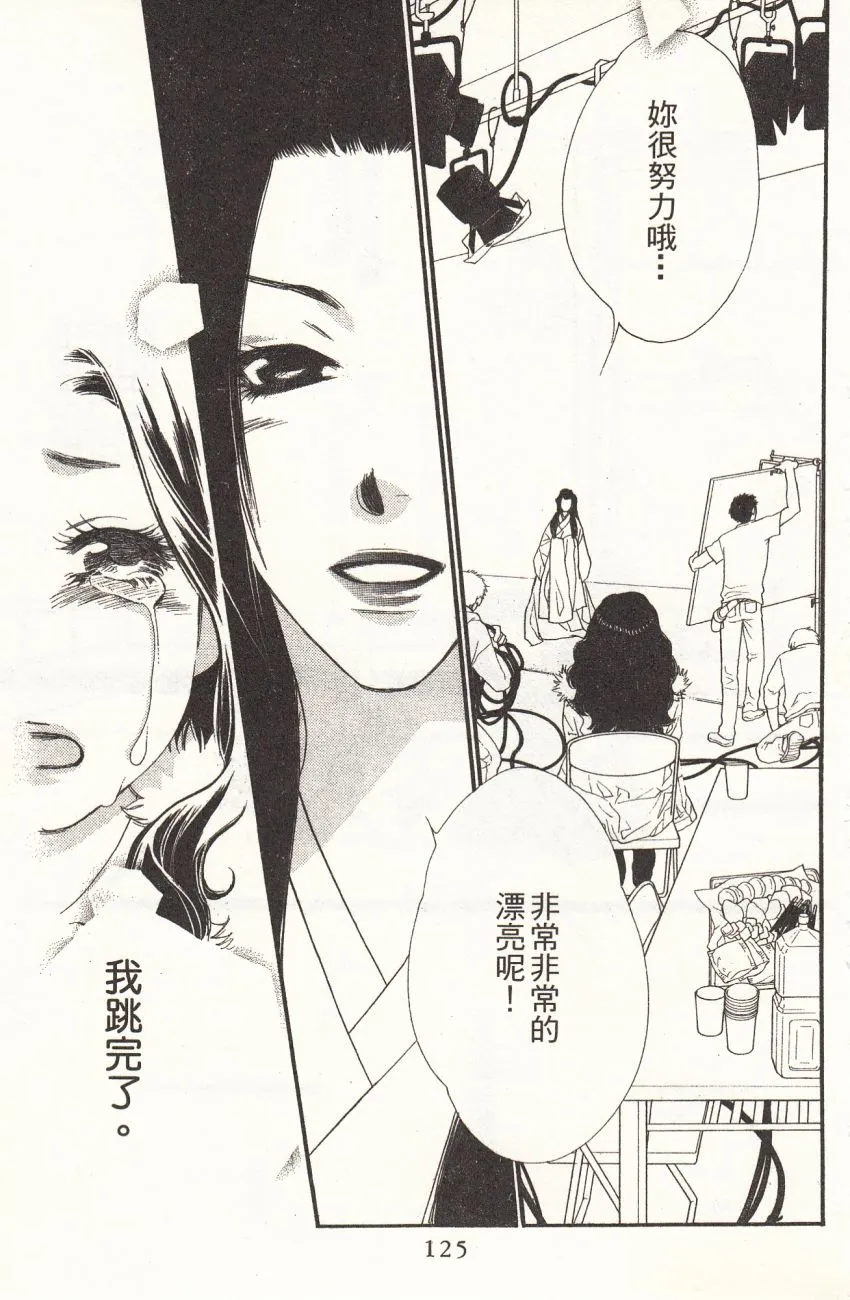 第1卷 第127页