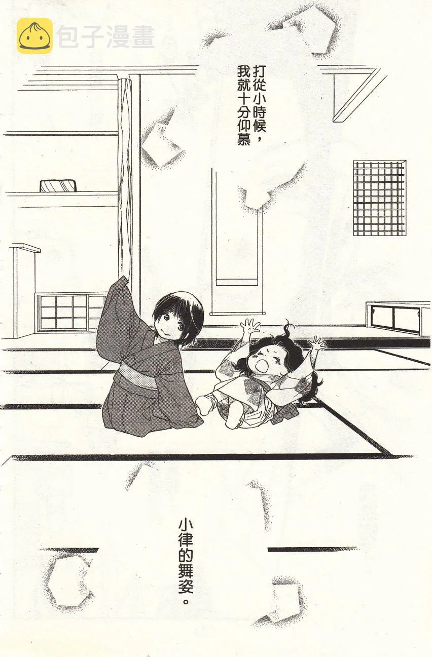第1卷 第128页