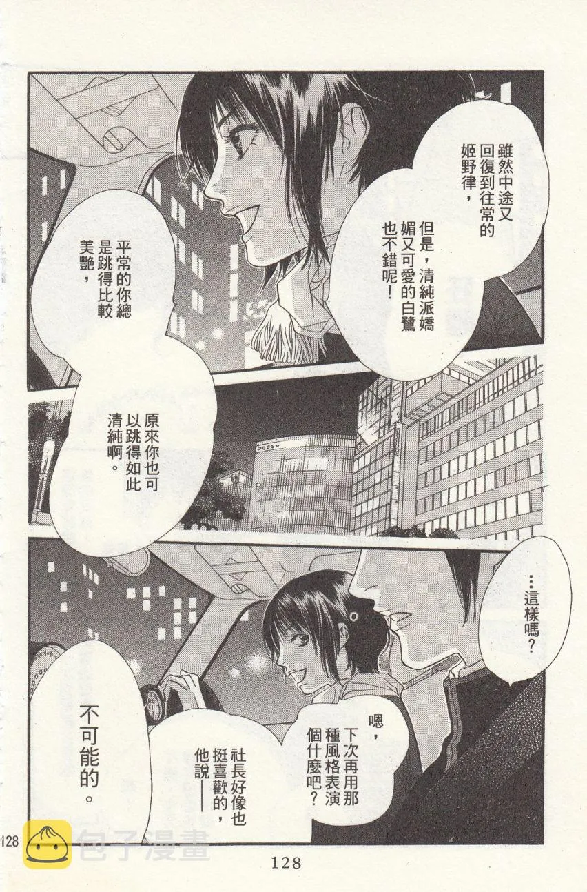 第1卷 第130页