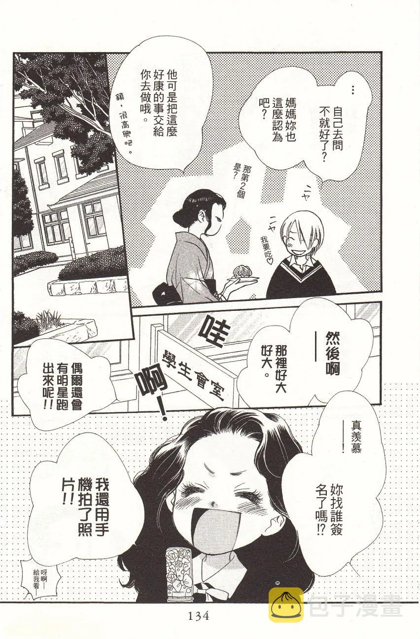 第1卷 第136页