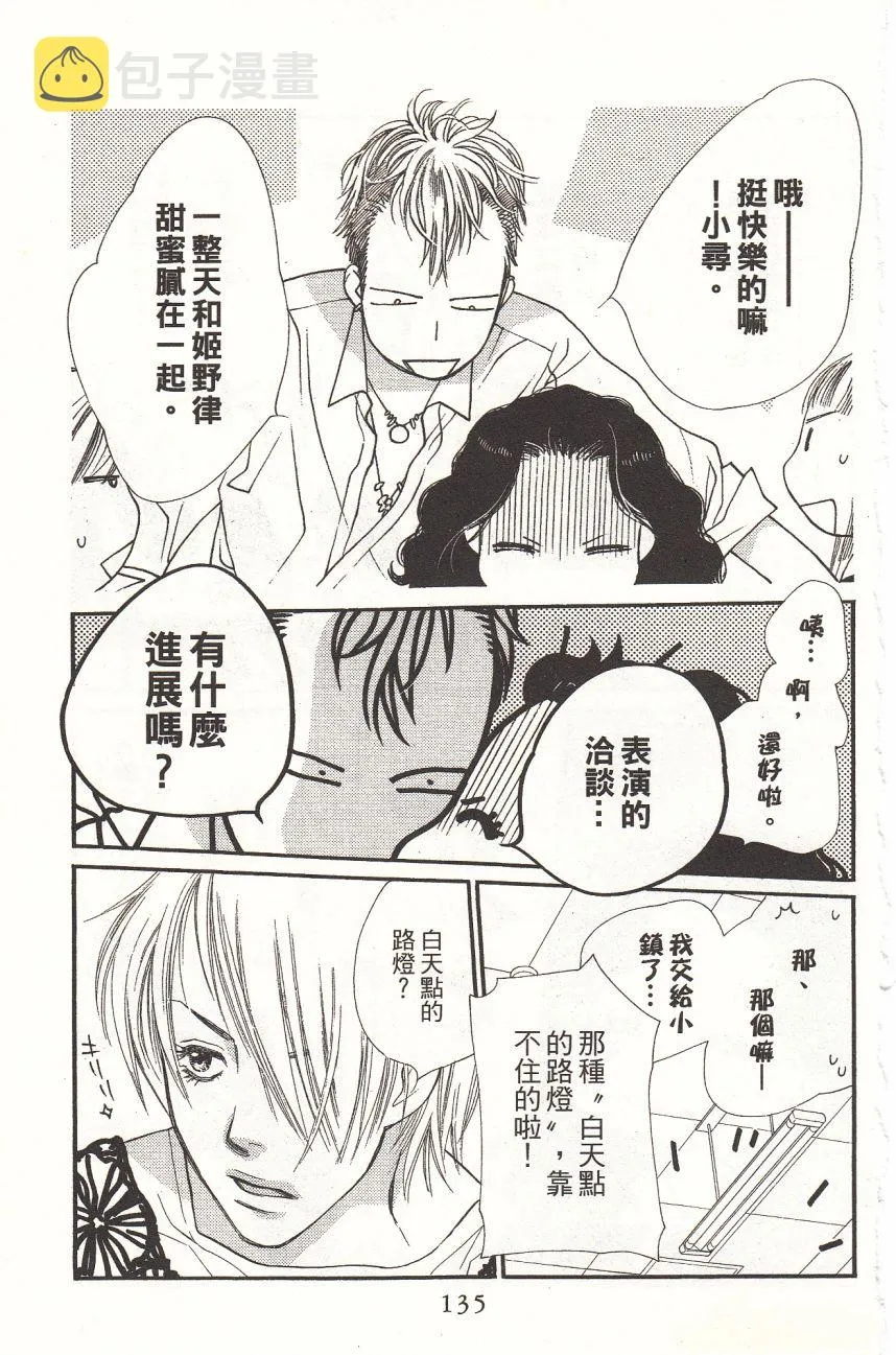 第1卷 第137页