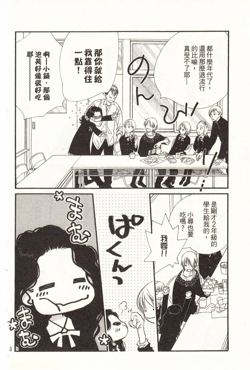 第1卷 第138页