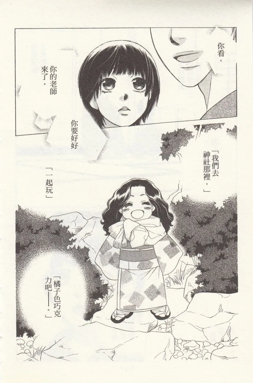 第1卷 第150页