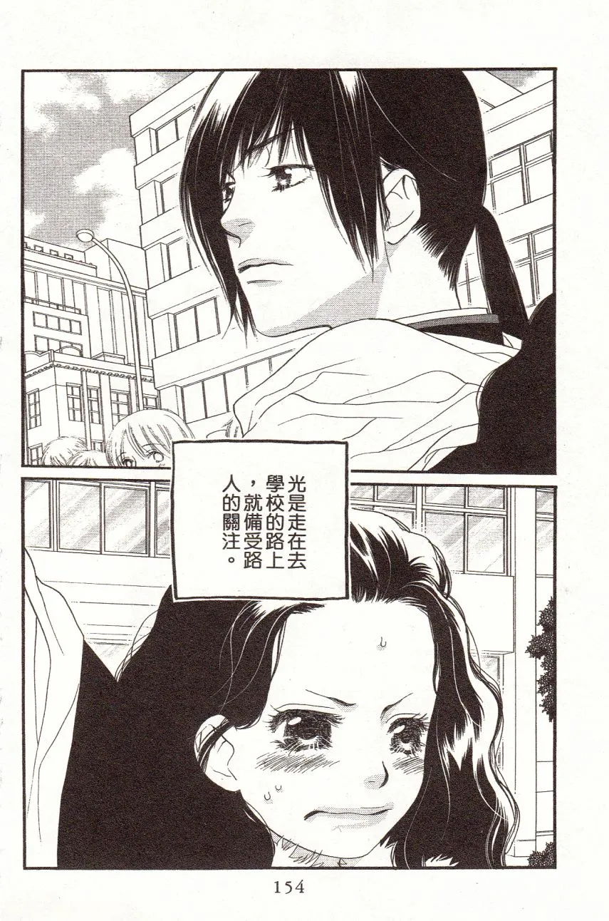 第1卷 第156页