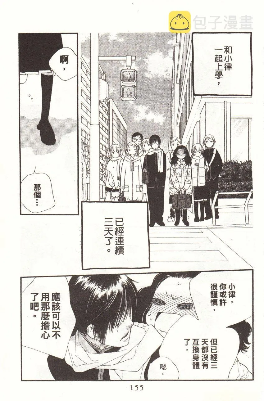 第1卷 第157页