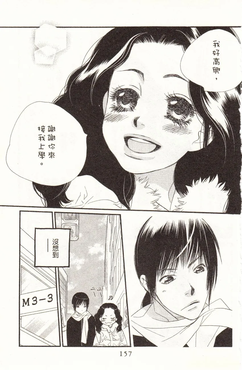 第1卷 第159页