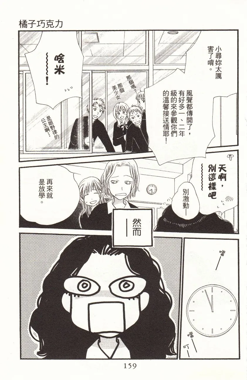 第1卷 第161页