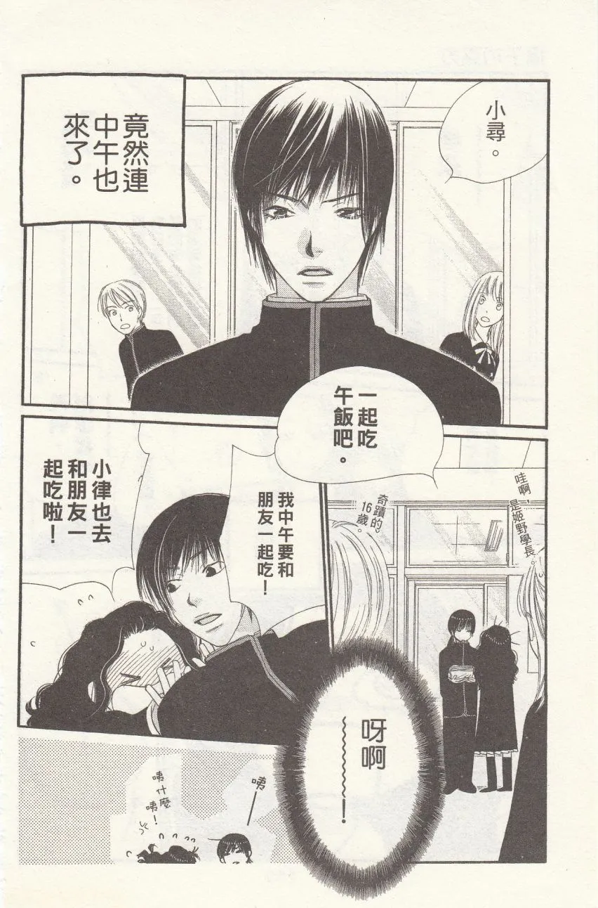 第1卷 第162页