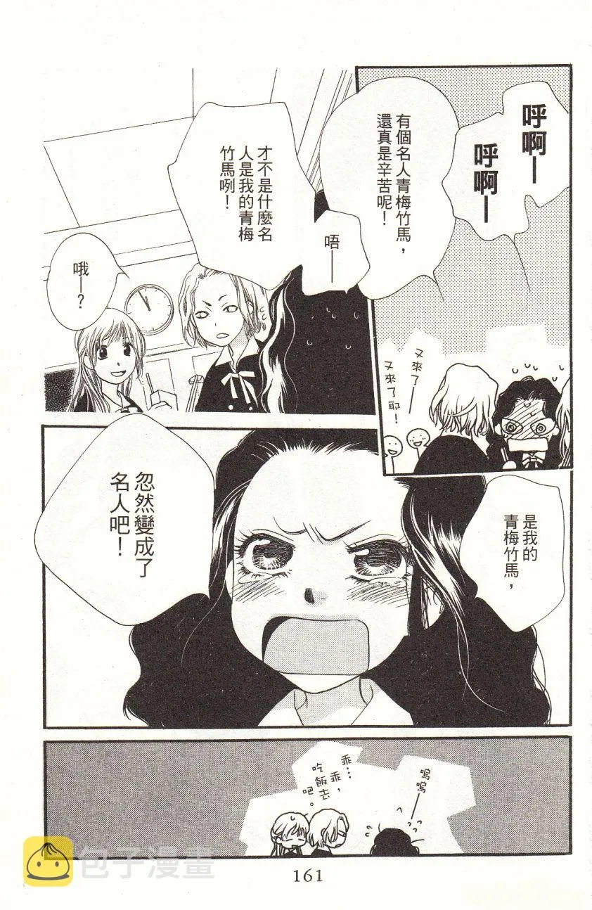 第1卷 第163页