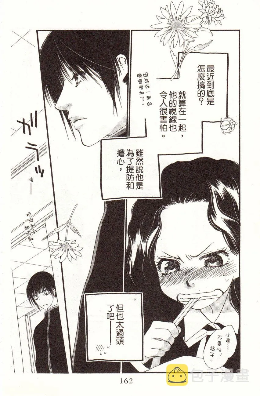 第1卷 第164页