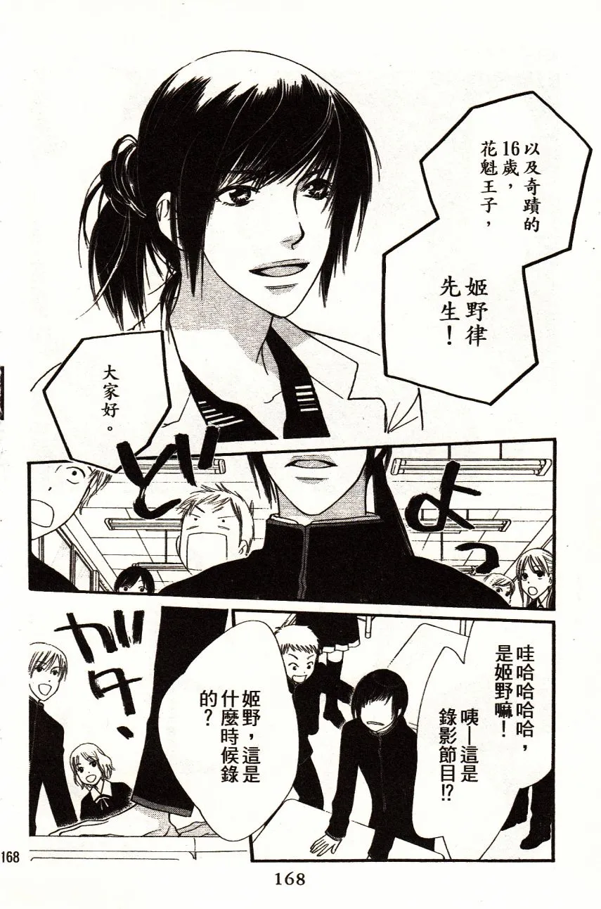 第1卷 第170页