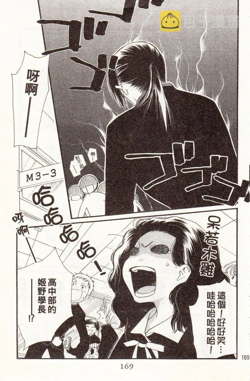 第1卷 第171页