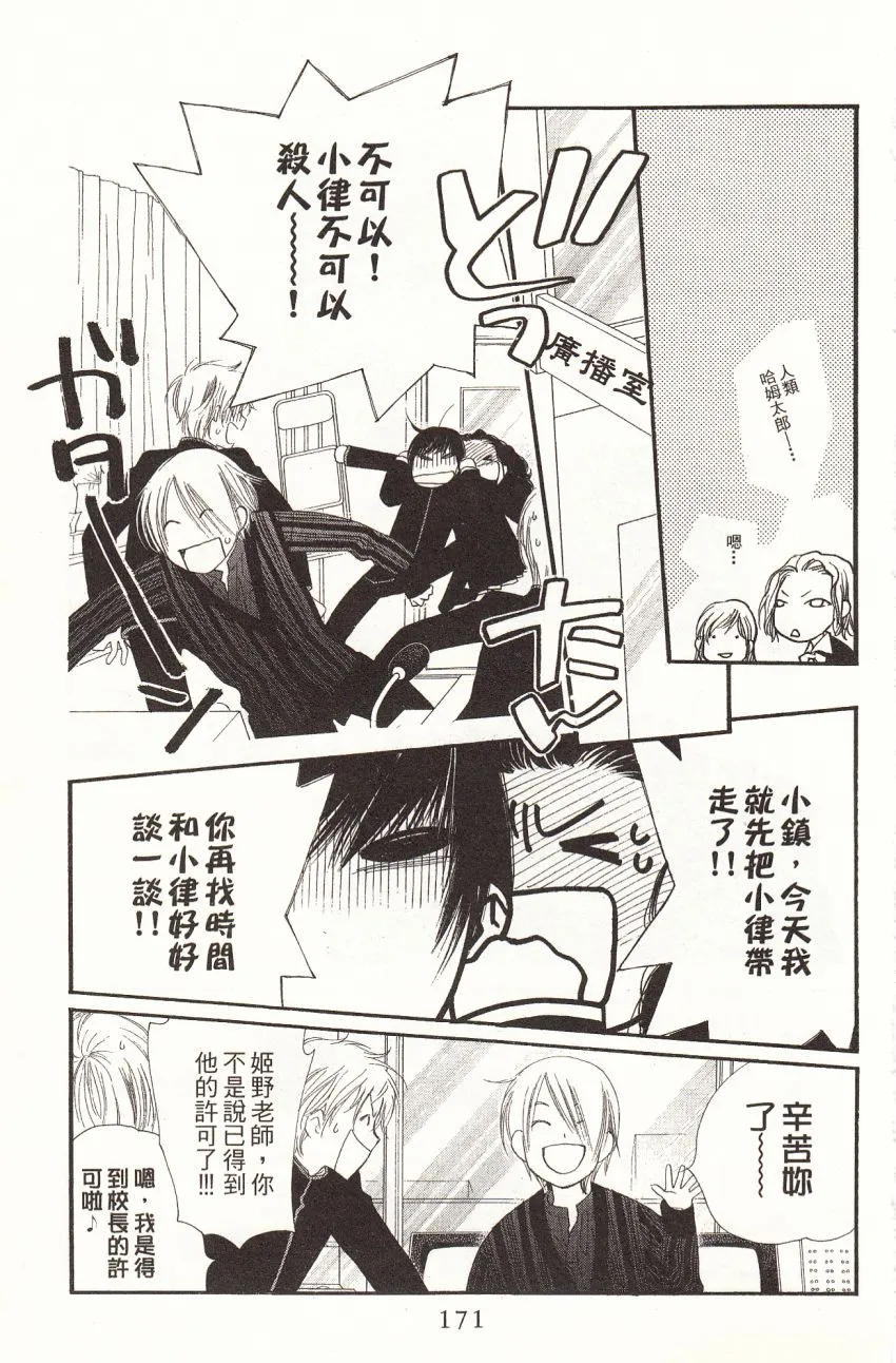 第1卷 第173页