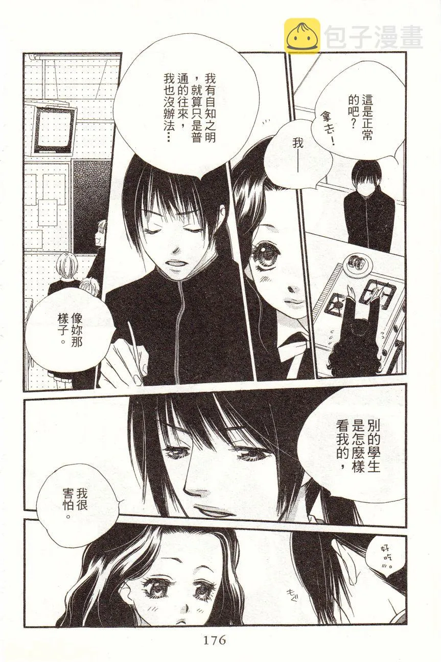 第1卷 第178页