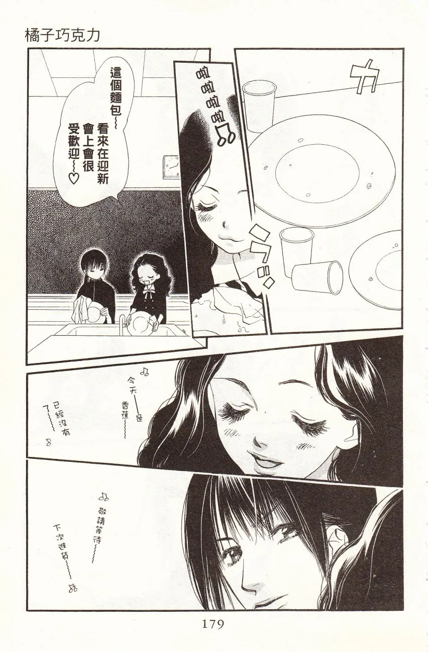 第1卷 第181页