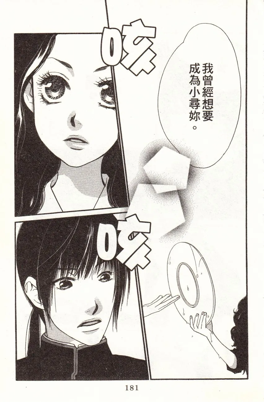 第1卷 第183页