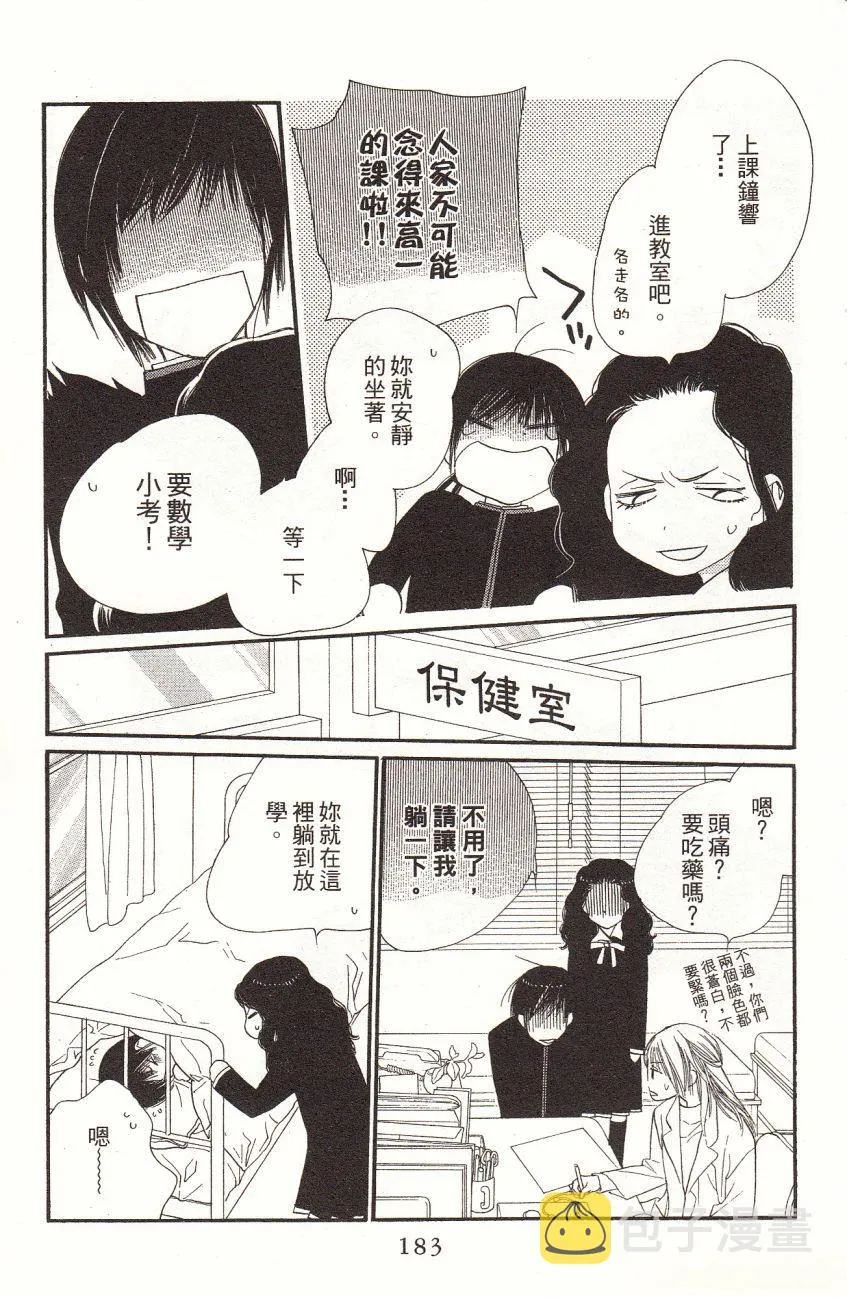 第1卷 第185页