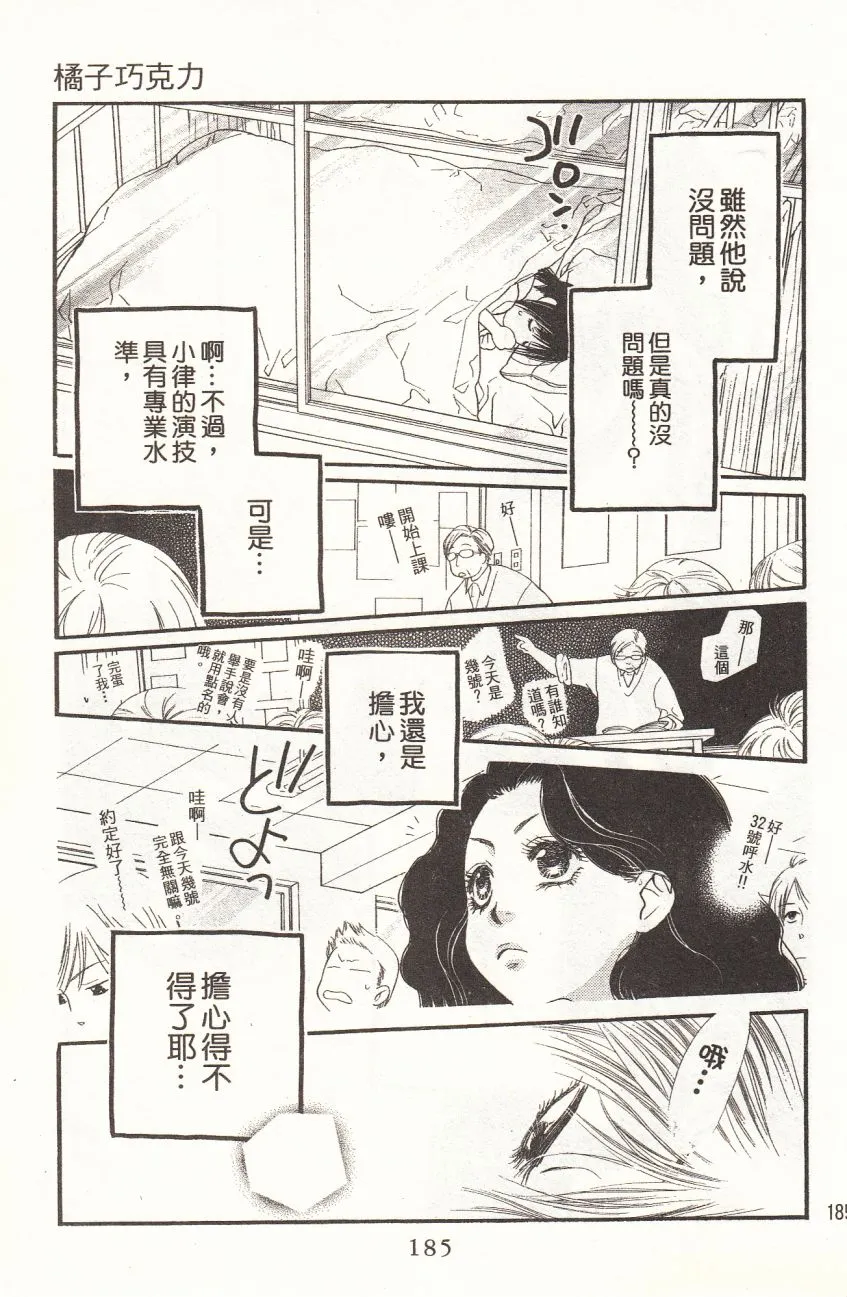 第1卷 第187页