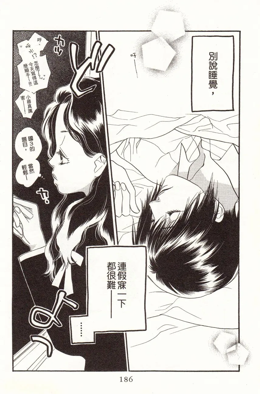 第1卷 第188页