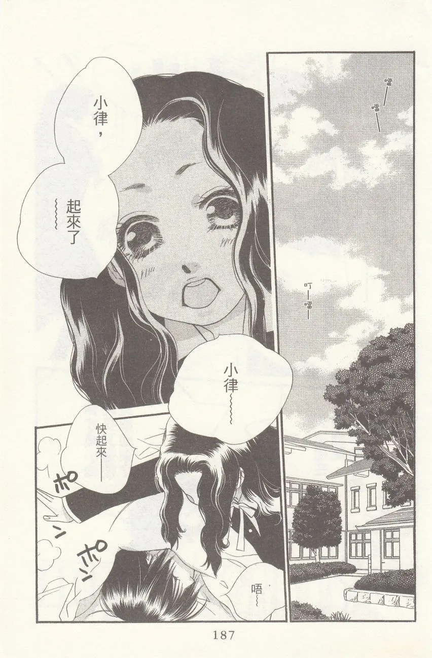 第1卷 第189页