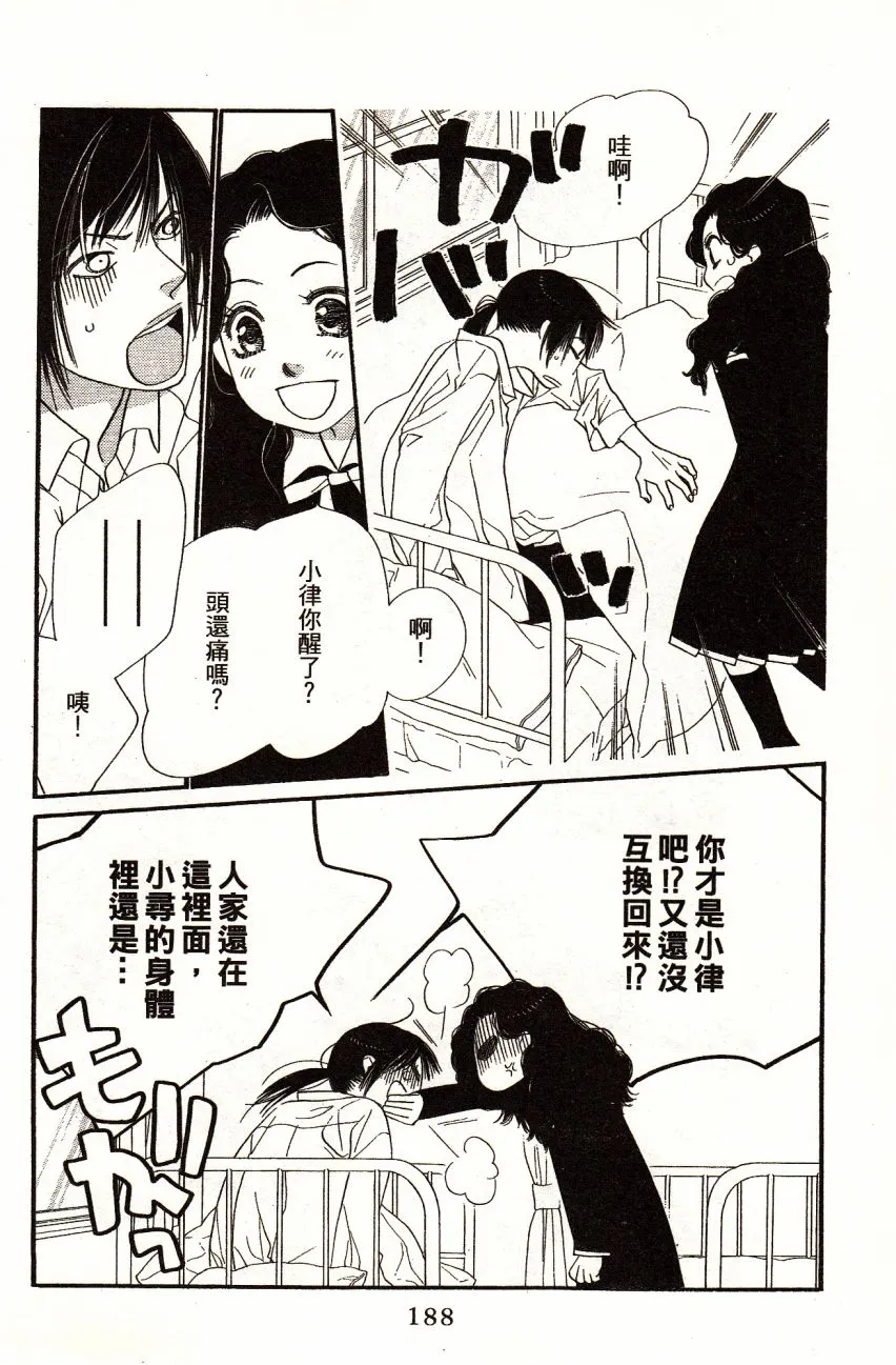 第1卷 第190页