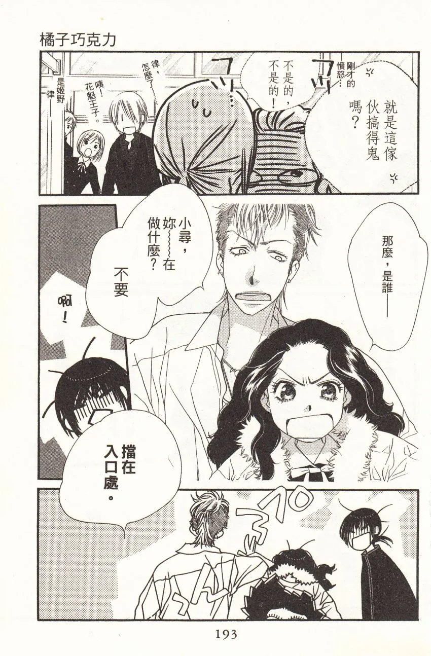 第1卷 第195页