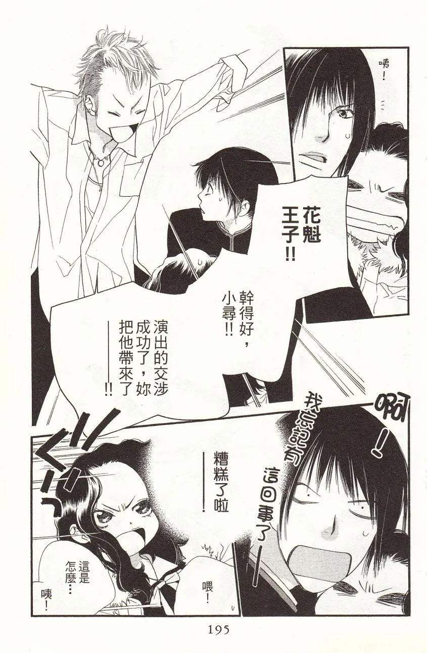 第1卷 第197页