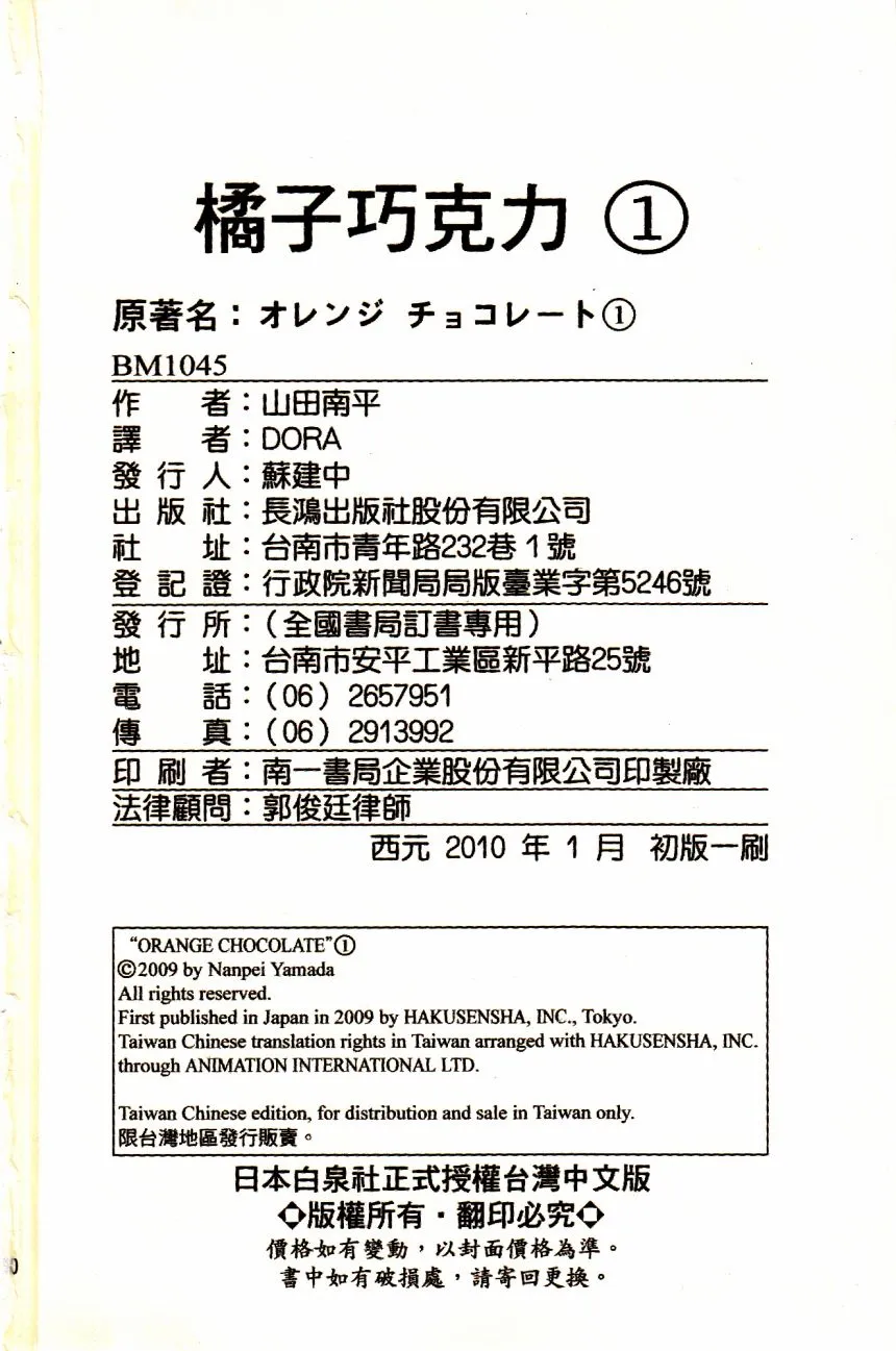 第1卷 第201页