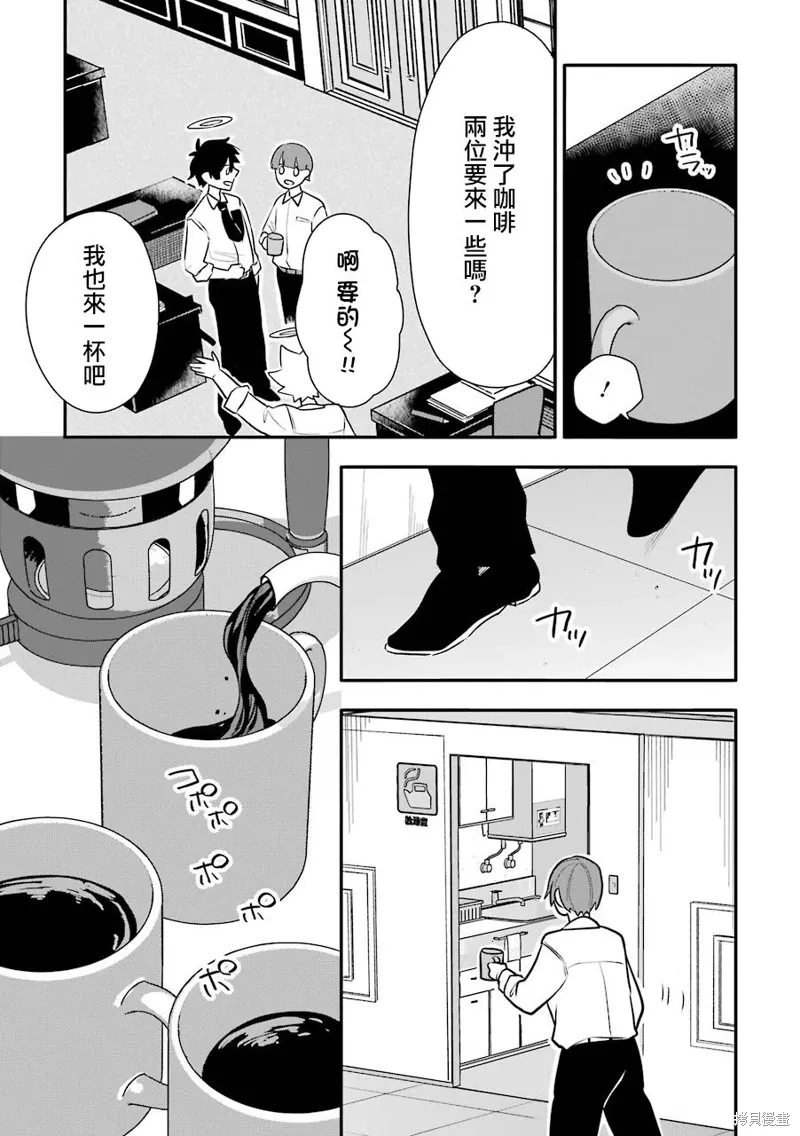 第10话 第15页