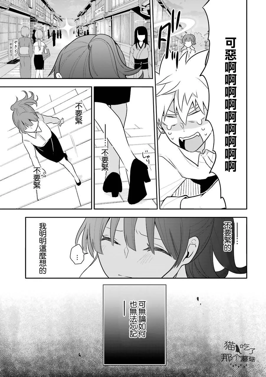 第05话 第15页