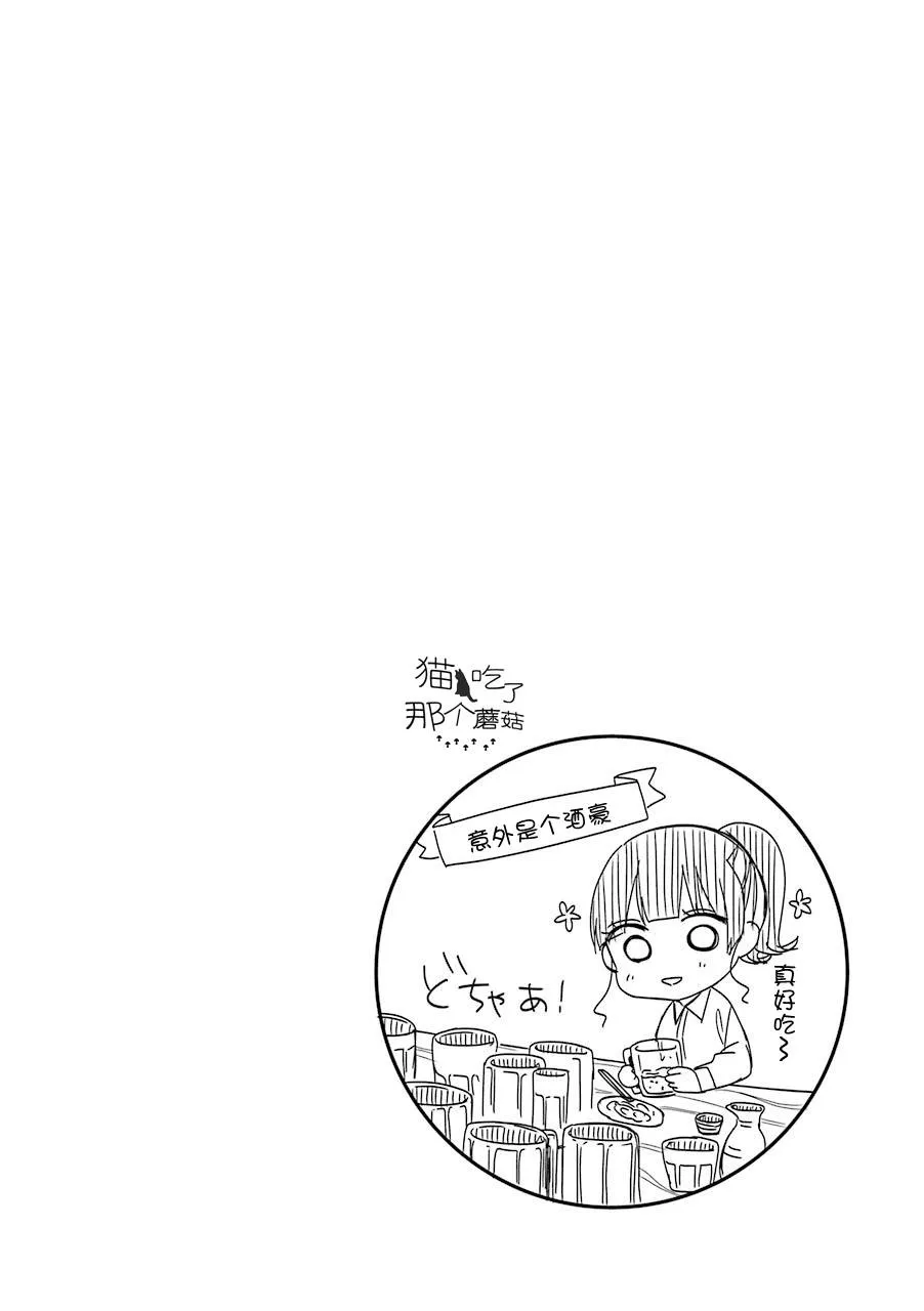 第05话 第38页