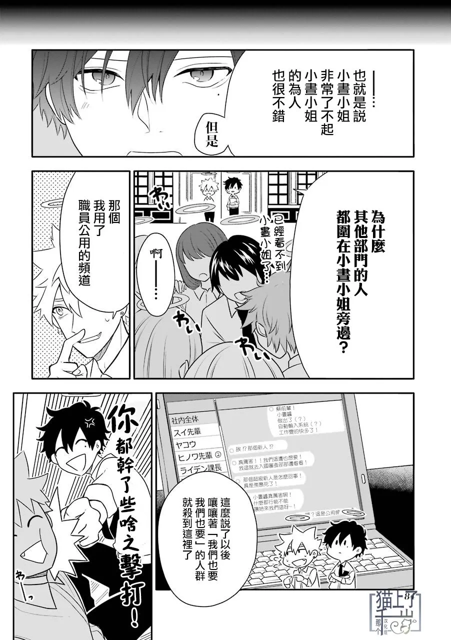 第04话 第16页