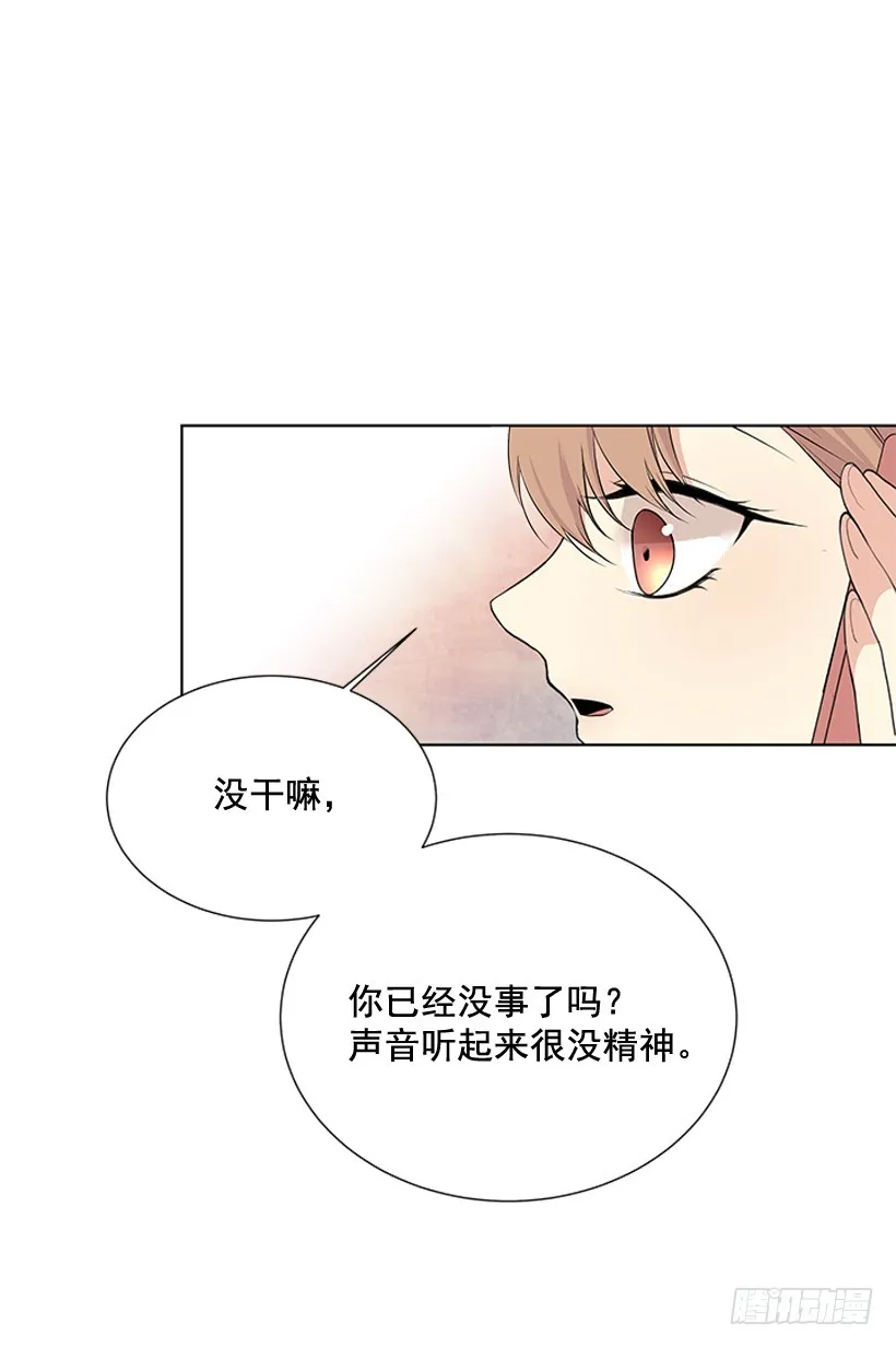 哥生病了 第41页