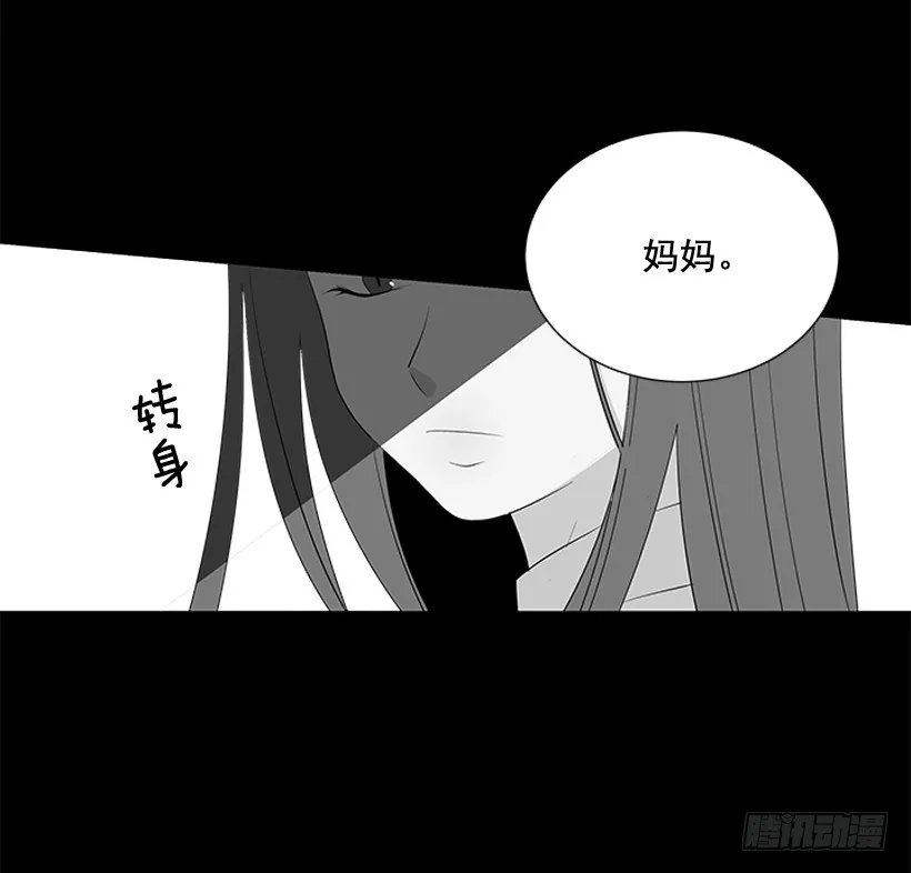 选择无视 第12页