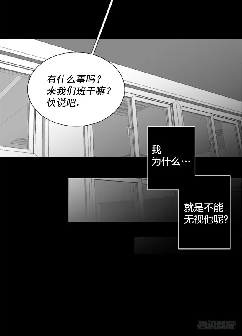 选择无视 第44页
