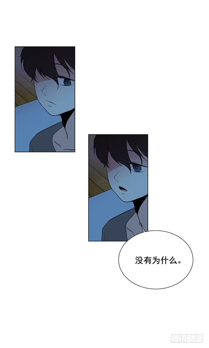 别骗人了 第55页