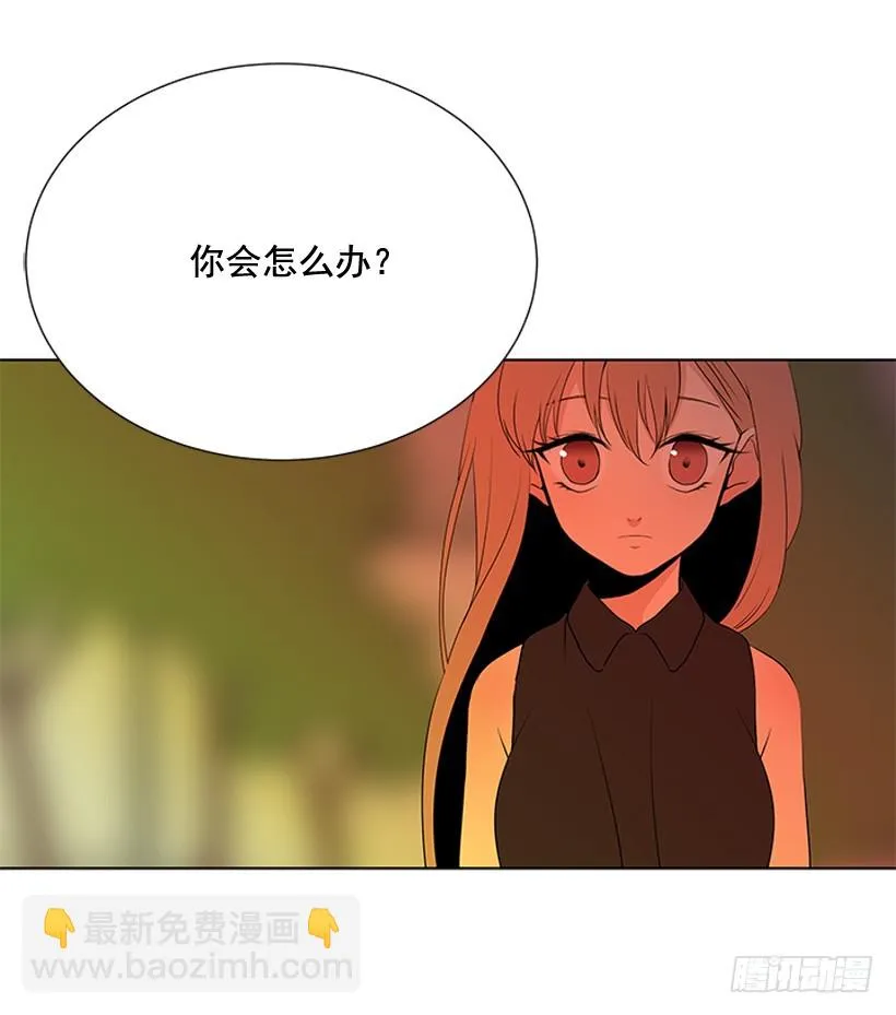 一起出门 第44页