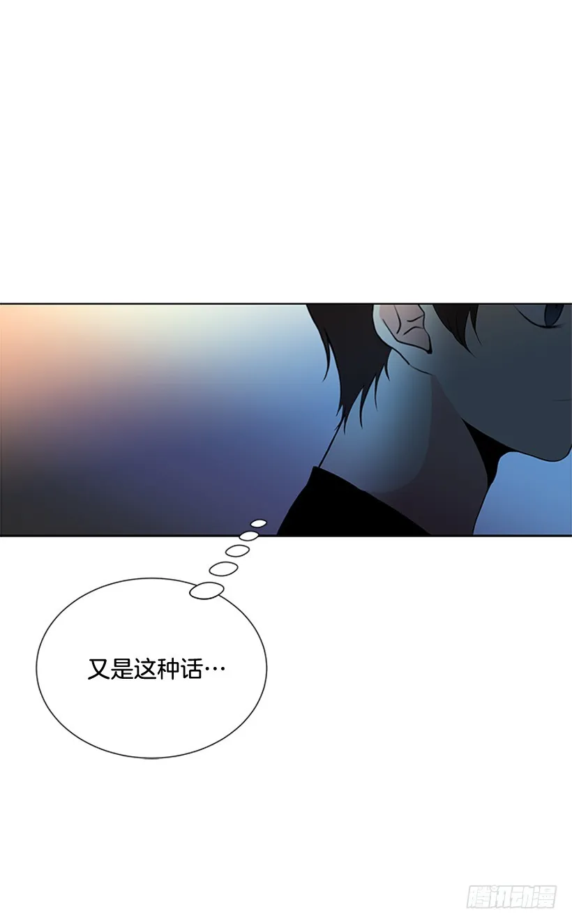 一起出门 第57页