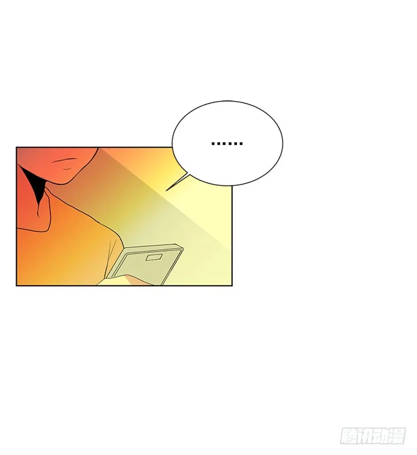 一起出门 第59页