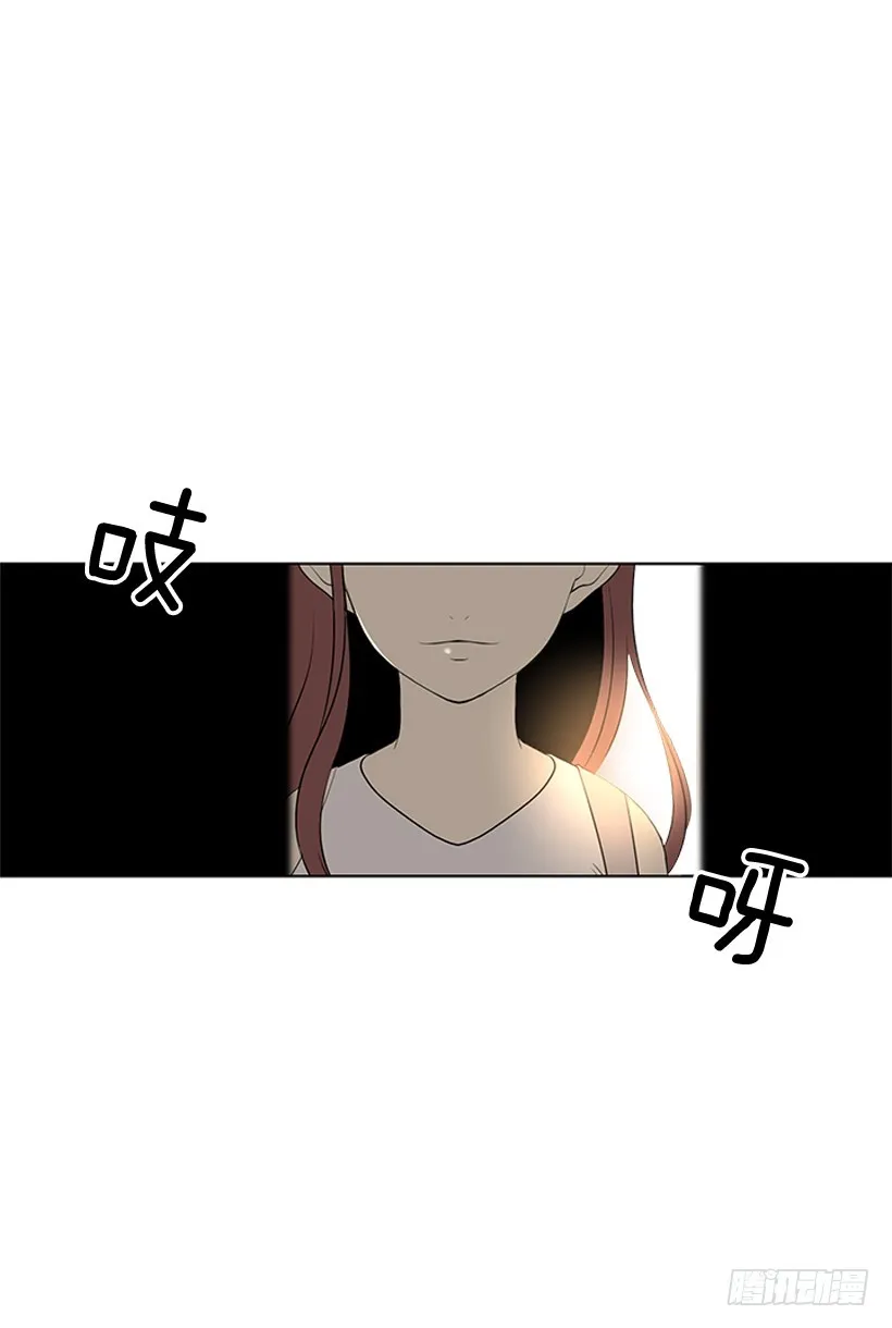 谢谢你的关心 第4页