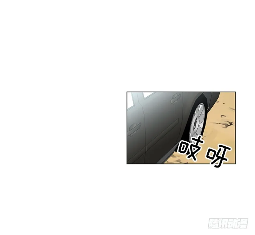 谢谢你的关心 第11页
