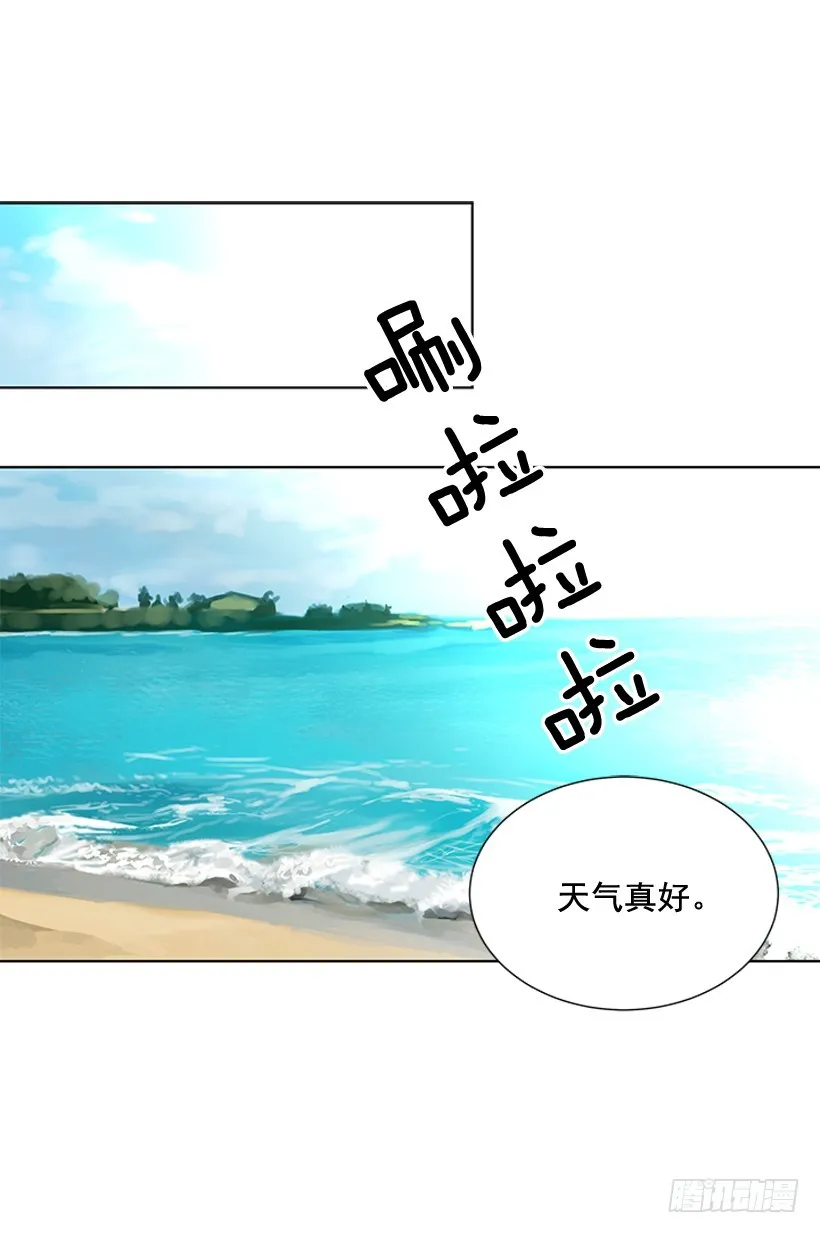 谢谢你的关心 第20页